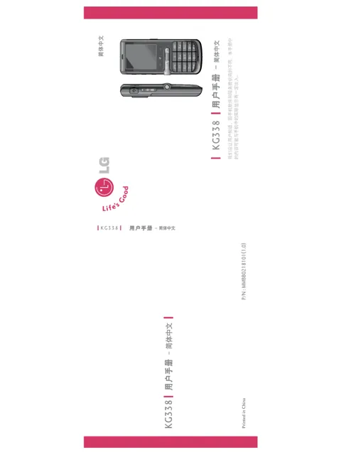 LG KG338.ACHNBK